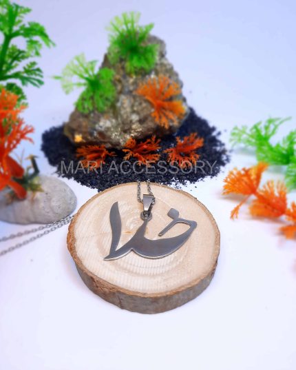 گردنبند خدا استیل نقره ای کد۱۷۲